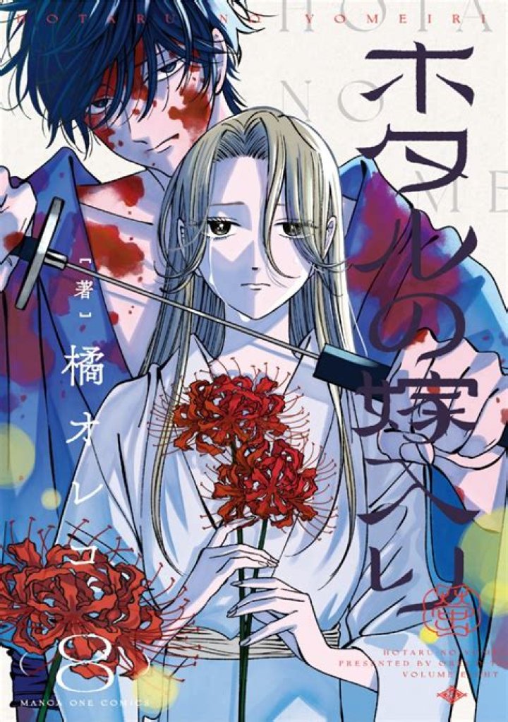 Does Firefly have camping?