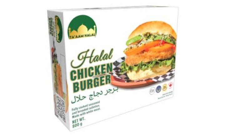 Is Hamza chicken halal?