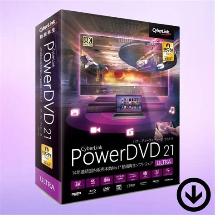 Is PowerDVD 21 free?