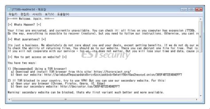 Trojan.Ransom.Sodinokibi