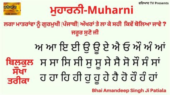 What does Sohila mean in Punjabi?