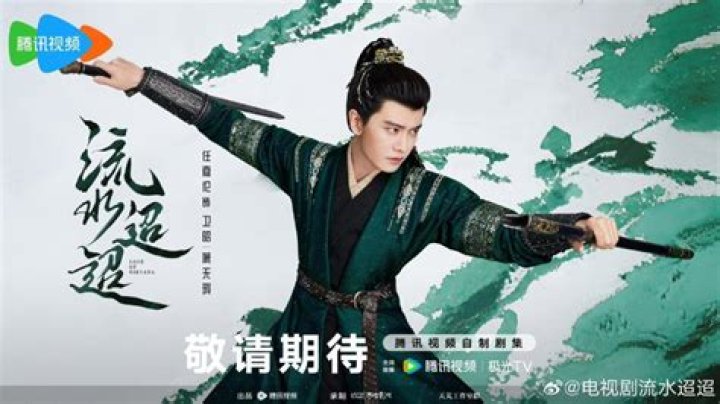 What happened to Wei Zhao?