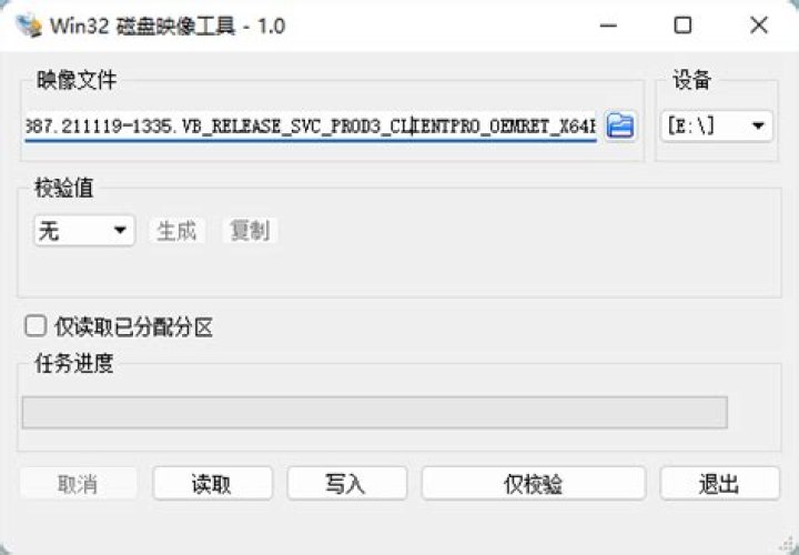 Win32:Enistery